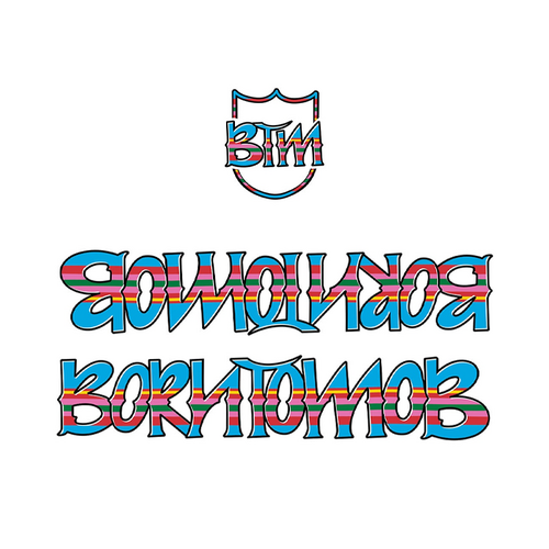 S&M BMX Hoder Born To Mobb Serape Frame Decal Set